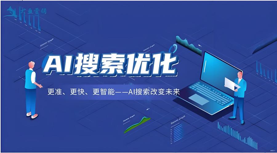 零点击搜索的未来变化