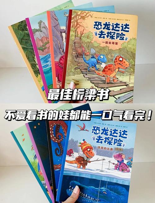 中学生课本夹层里的翻烂冒险小说实拍