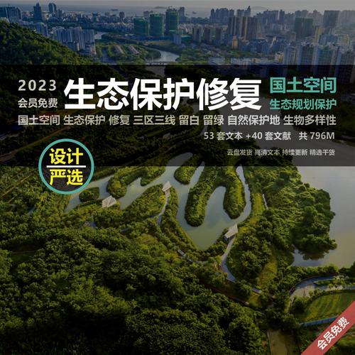 未来的生态修复技术，核心绕不开“精准”两个字