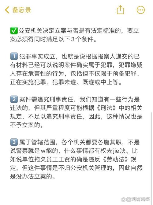 今天就能做的3件事，别等立案了才慌