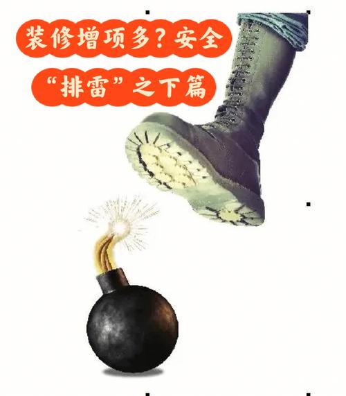 提前排雷：普通人就能用的风险排查法