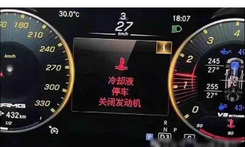 汽车诊断仪显示节温器水温数据流截图