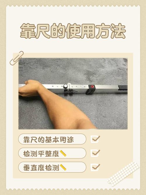 选购靠尺,这几个坑不要踩