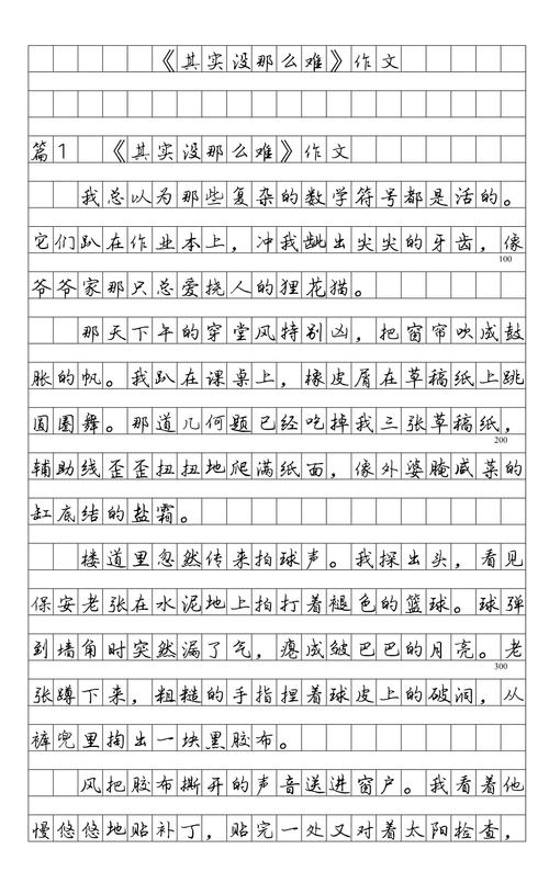破卷其实没那么难，做三件事就够了