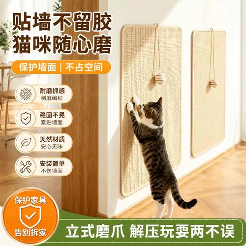 平放瓦楞纸立式剑麻挂墙款三种猫抓板展示