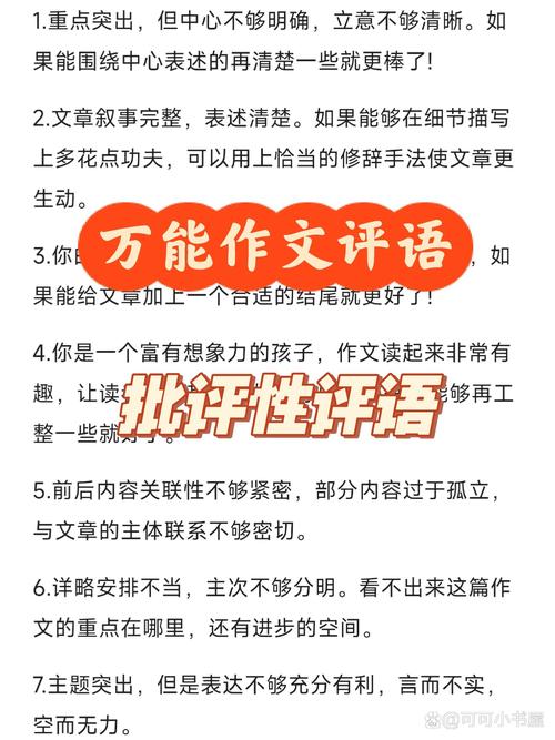 ✅ 验收和小细节,最后的倔强