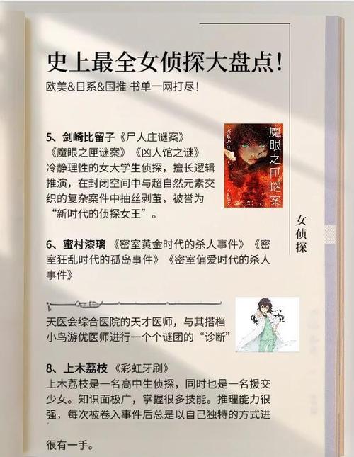 静谧角落:延吉的“反骨”攻略