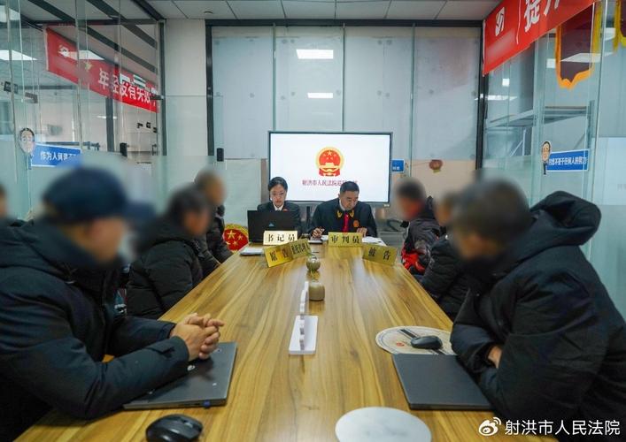 基层法院外卖纠纷庭审现场照片