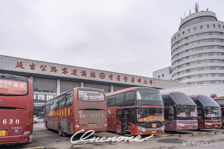 延吉长途大巴车站