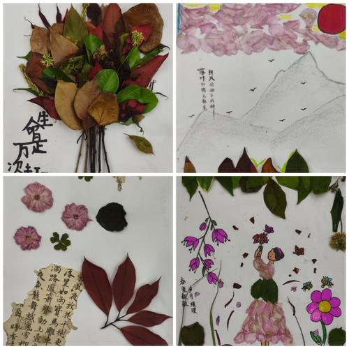 儿童用落叶花瓣拼贴的手工诗歌作品