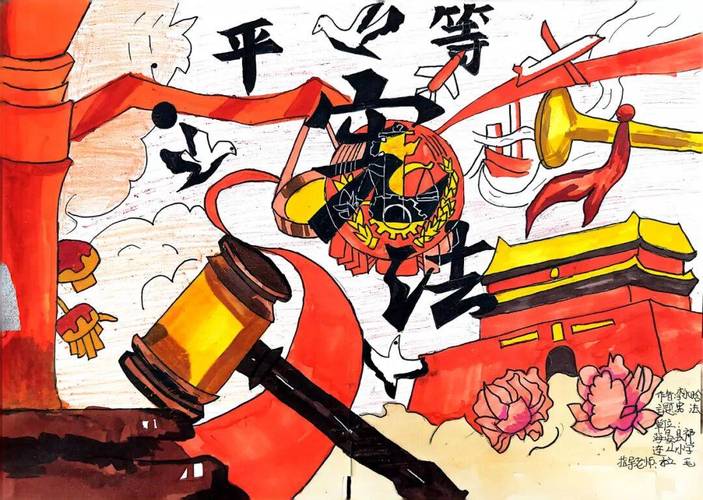 契约精神的法律画像
