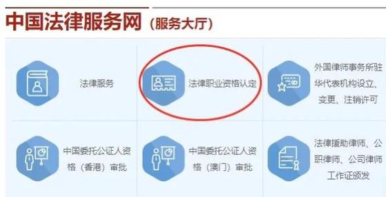司法部全国正规继承律所资质查询页