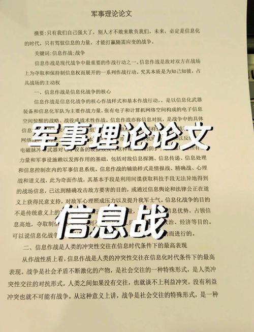 初试的本质：一场信息战