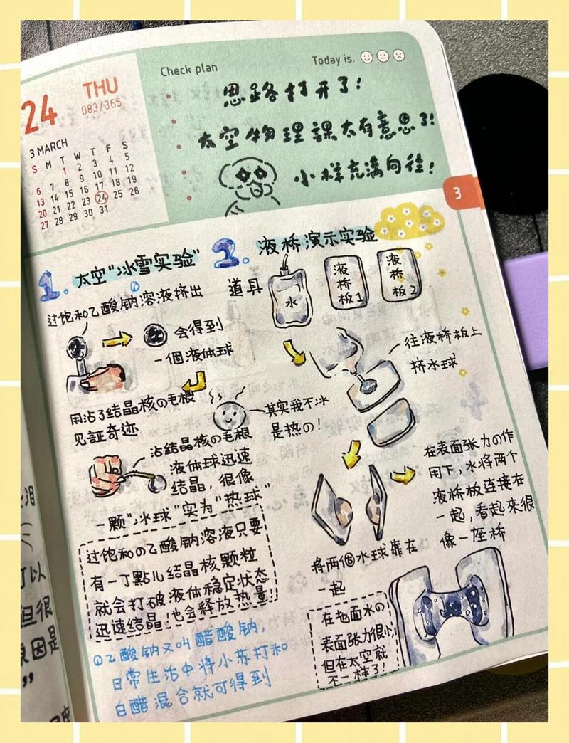 手杖的冷知识,以及怎么选