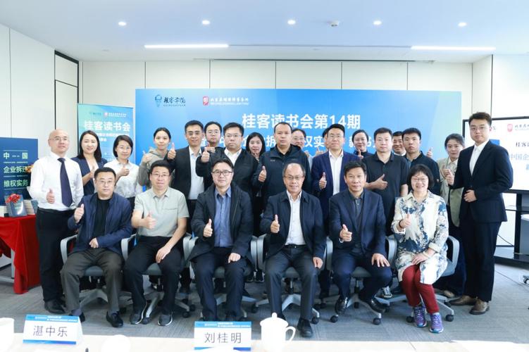 北京拆迁维权案件当事人与律师沟通会议现场