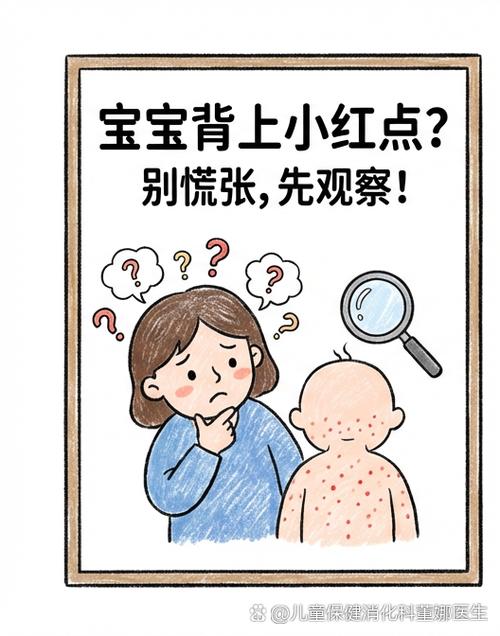 少背点，多摸点，好不好