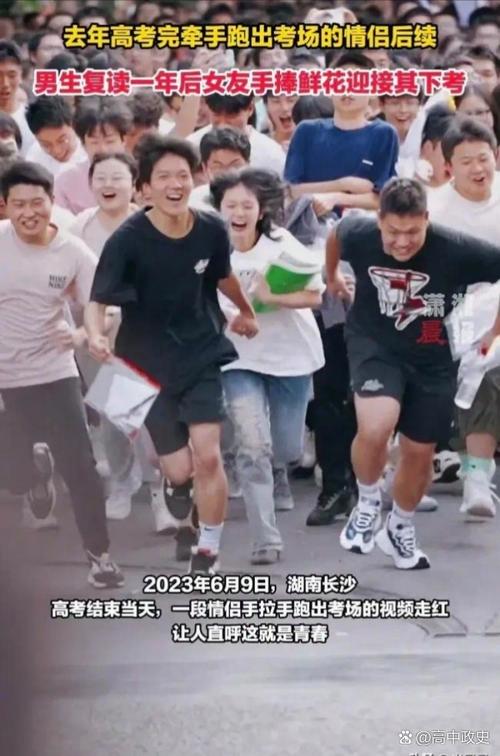 校考：少数人的赌局，多数人的陪跑