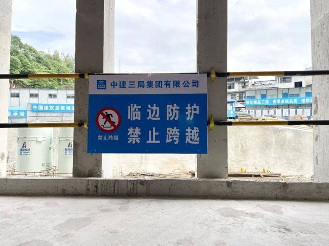 文保建筑外墙禁止打洞警示标识牌实拍