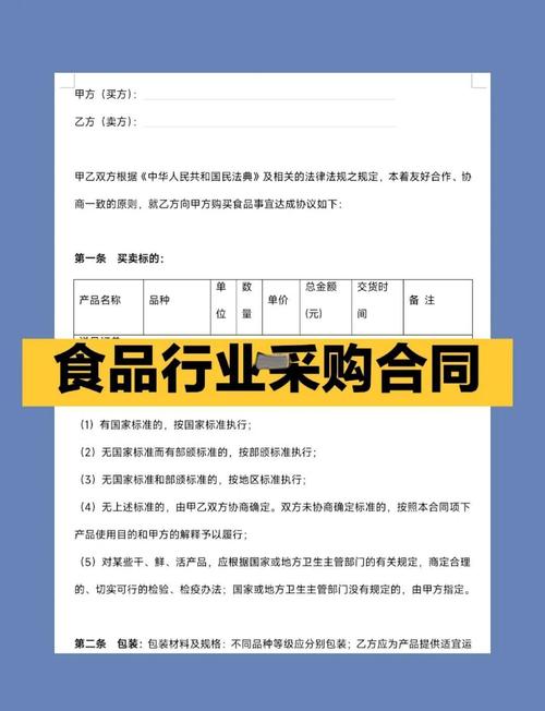 不同采购规模，签约要这么玩