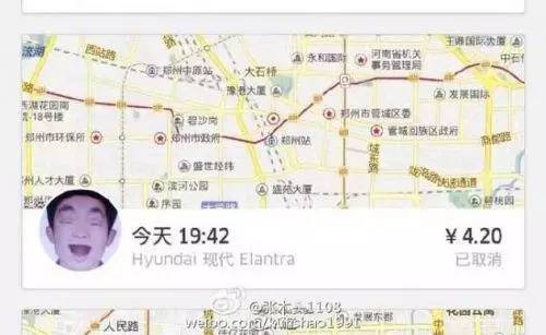 厂家、车主,还有那个“幽灵司机”