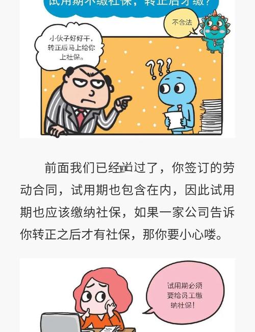 常见误区,你中招了吗?