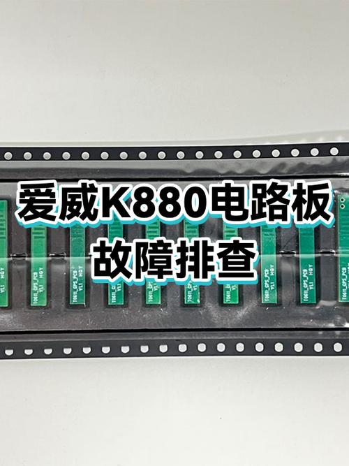 工业嵌入式系统低温测试电路板故障