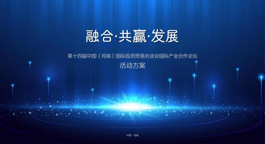 主会场的PPT，大多是成品展示不是问题研讨