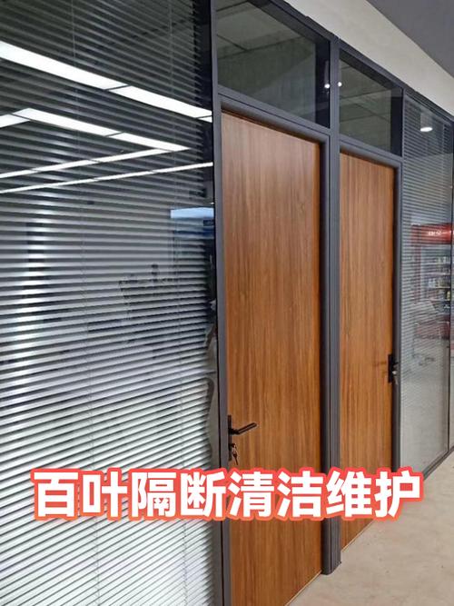 办公隔断下轨道积灰清洁实拍图