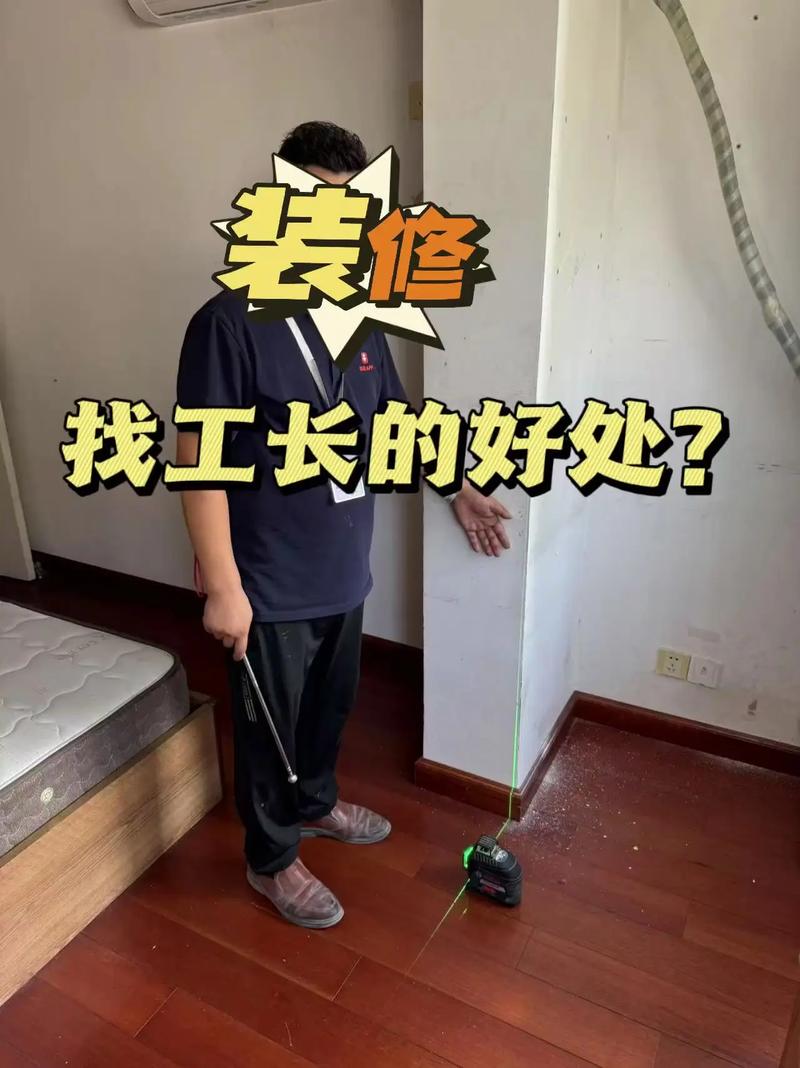 工长掏心窝的选购建议，听完能省好几百