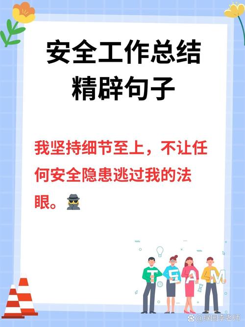 预防和治理,工程师的真心话