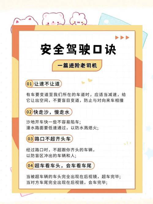 老司机的避坑指南,免费送货的正确打开方式