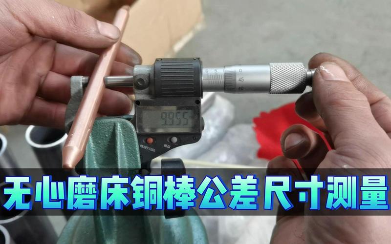 切入式高精度无心磨床现场加工工件公差检测图