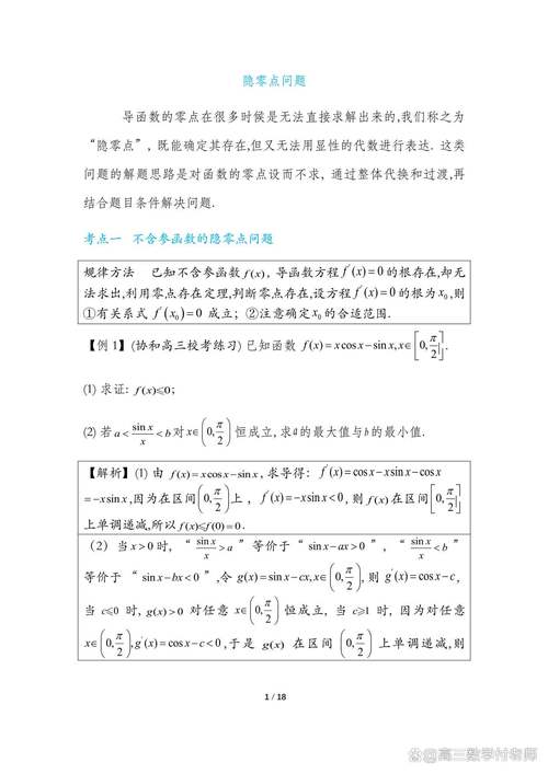 最容易漏算的几个隐性变量