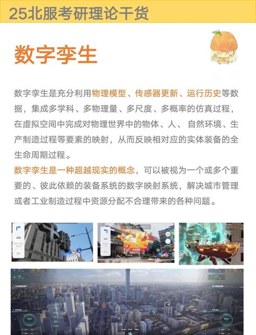 踩过的坑：数字孪生落地最容易犯的四个错