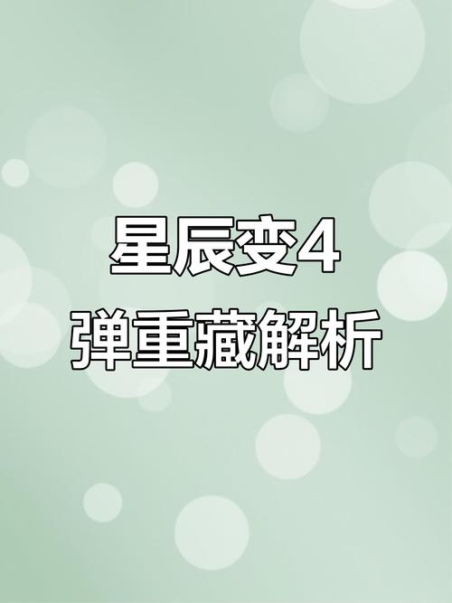 这些“隐形”重量，你可能从没注意过