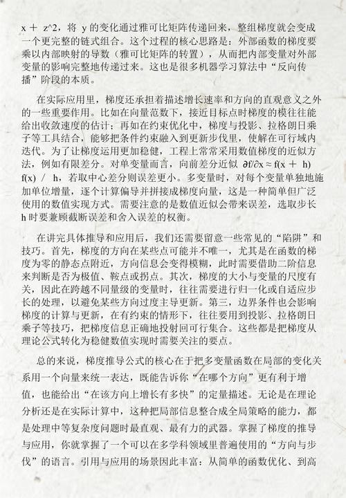 真正能用的梯度复合，反而不是什么高大上玩法
