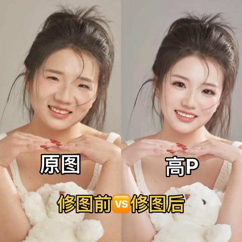 醒图App修图前后对比效果图人像