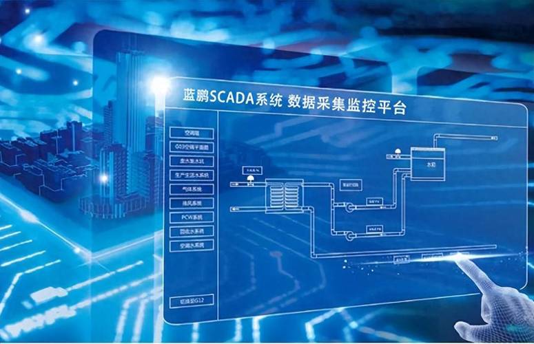 离散制造车间工业自动化软件数据采集界面