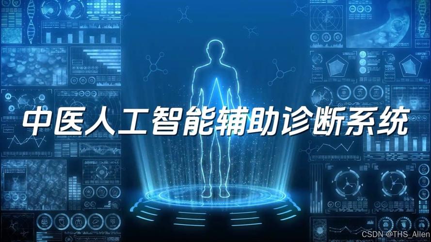 高职机械实训课学生测试AI设备诊断误差的实验记录单