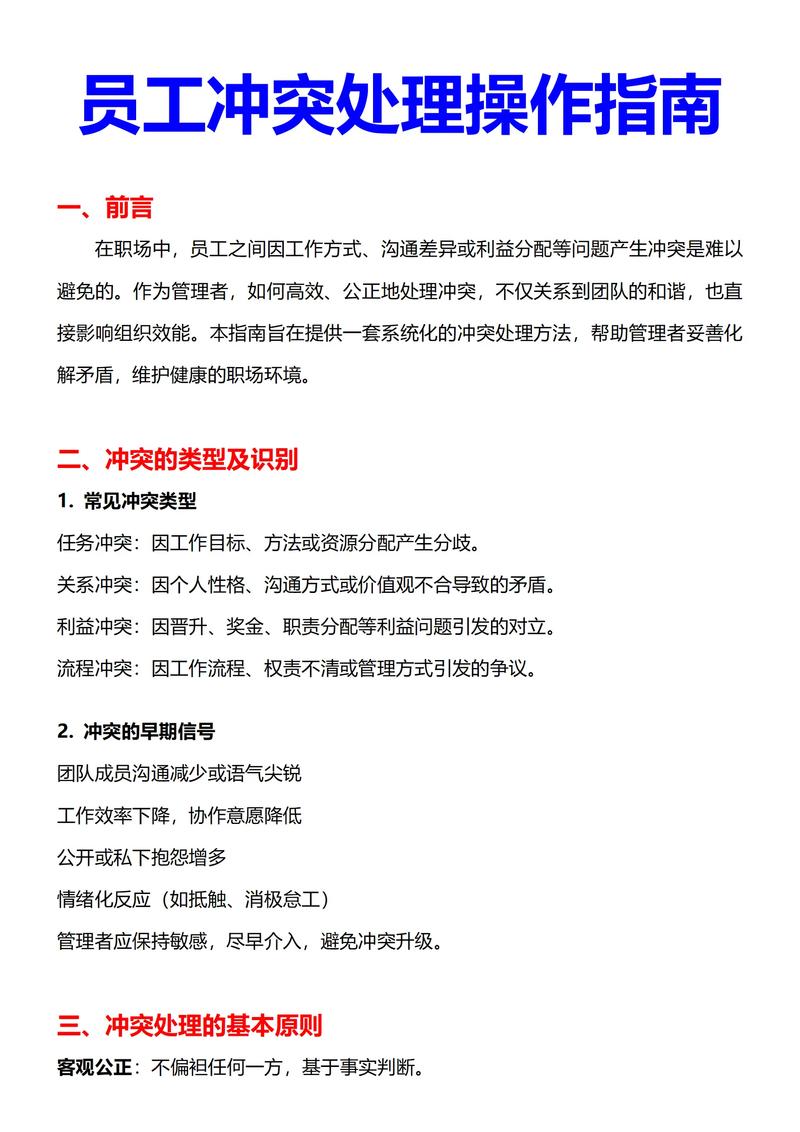一些大实话和操作建议