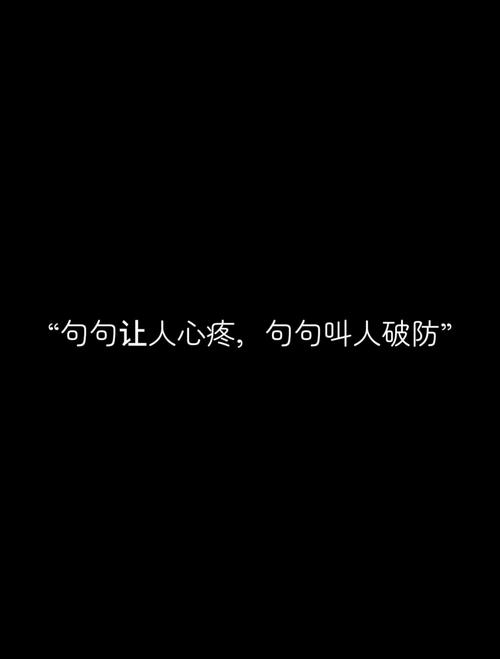 最后说句扎心的