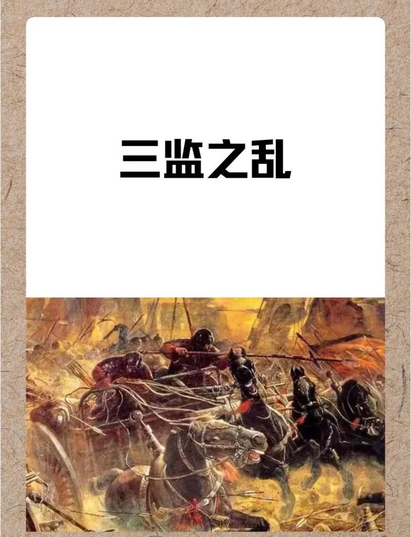 第三坑:群规形同虚设