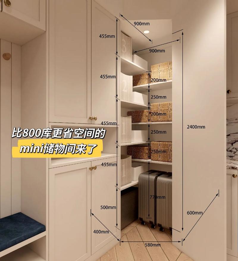 储藏室装修的灵魂15问：从3㎡到8㎡，全是我真金白银买来的教训