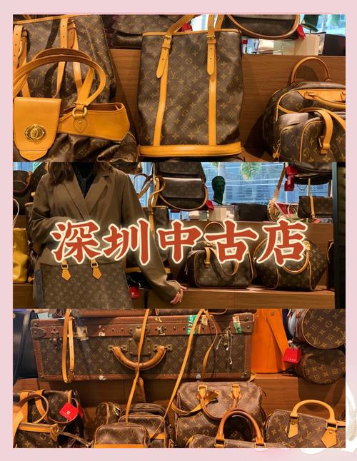 4. 我跟 vintage 店老板学到的选款逻辑
