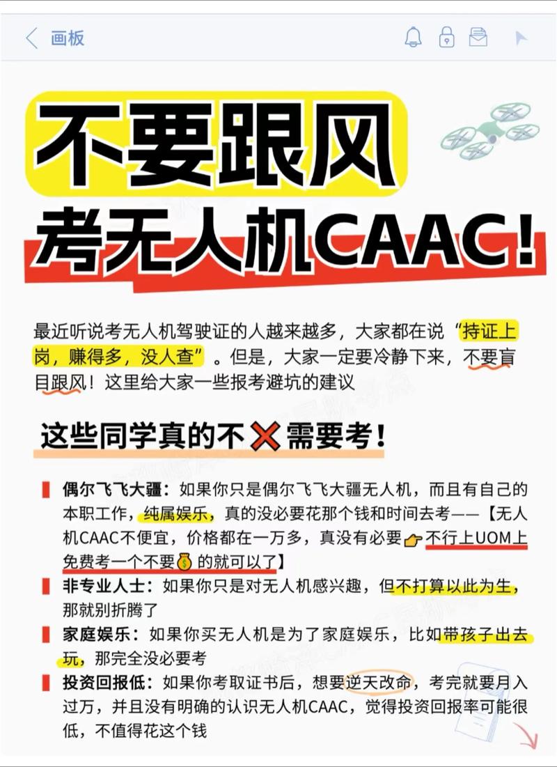 考证热，到底谁在考？