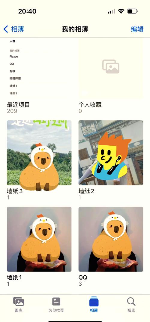 多款手机壁纸预览排列的手机相册截图