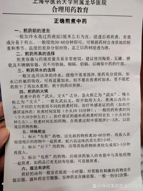 熬煮技巧：踩过坑才知道的小细节