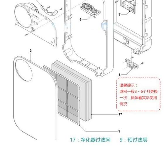 洁净工作台HEPA滤网安装结构剖面图
