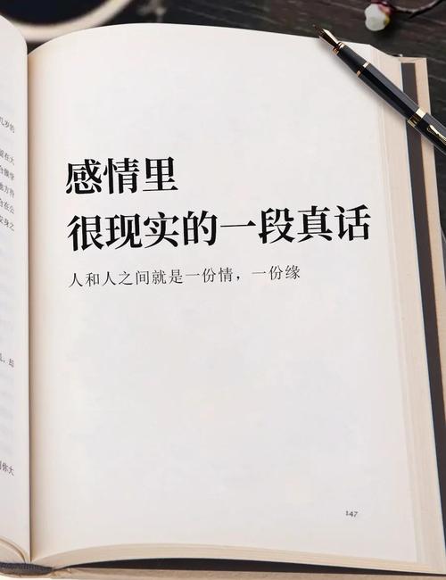 最后，给你一句实在话