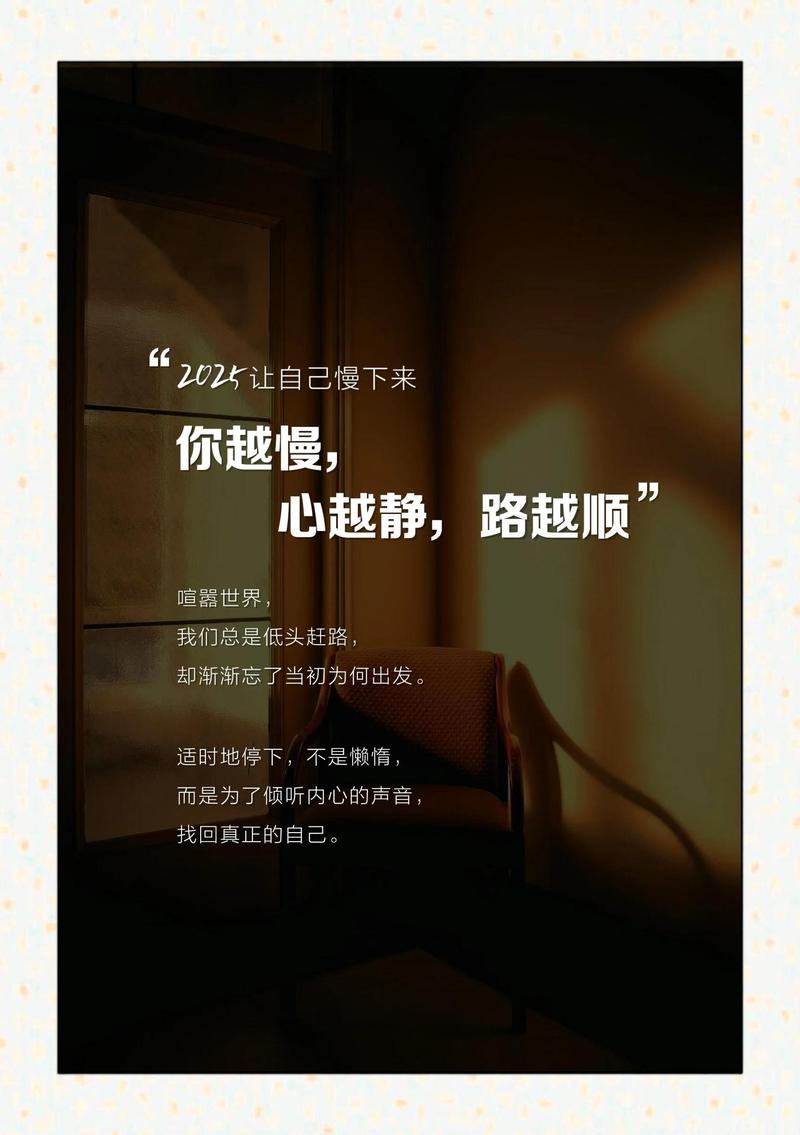 践行慢养理念，从小事开始就够了